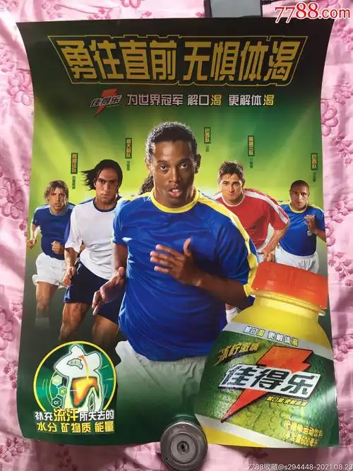 地出售冗員